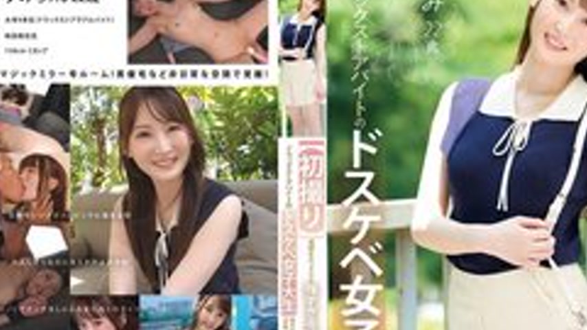 sextop1 — [UNCENSORED-LEAK] MOGI-145 [First Shoot] A Dirty College Gir — khung hình 2