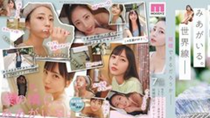 sextop1 — [UNCENSORED-LEAK] MIDV-962 Celebrating The 7Th Anniversary.  — khung hình 1