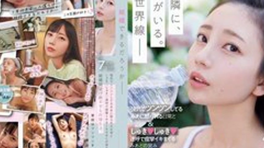 sextop1 — [UNCENSORED-LEAK] MIDV-962 Celebrating The 7Th Anniversary.  — khung hình 4