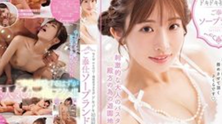 sextop1 — [UNCENSORED-LEAK] MIDA-429 New Hero! Current Female College  — khung hình 4