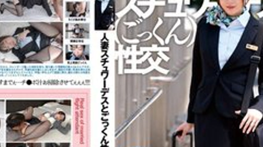 sextop1 — [UNCENSORED-LEAK] UFD-081 Married Stewardess And Cum Swallow — khung hình 4
