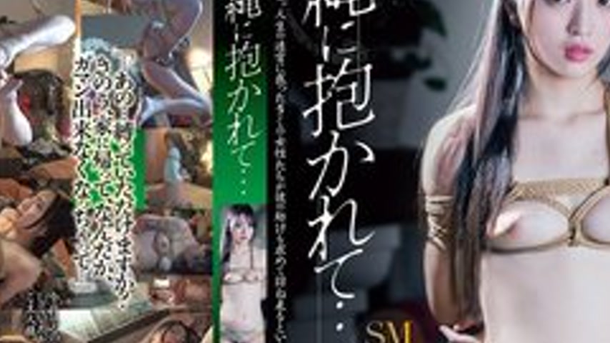 sextop1 — [UNCENSORED-LEAK] RBK-120 Embraced By The Rope… Nagano — khung hình 4