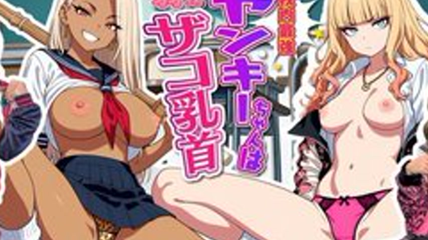 sextop1 — [UNCENSORED-LEAK] STCVS-037 [The Strongest Yankee In School  — khung hình 2