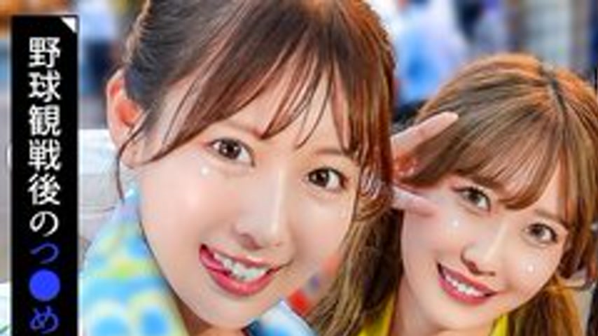 sextop1 — [UNCENSORED-LEAK] VRNC-061 Home Run! A Secret Night Game At  — khung hình 1