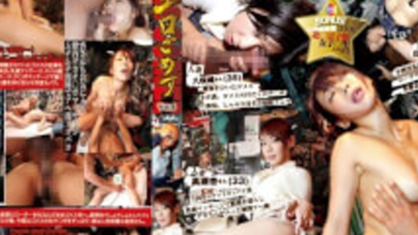sextop1 — GM-027 Yuji Gomez/Loves Monthly Erotic Gomez Vol. 6 28cm Har — khung hình 4