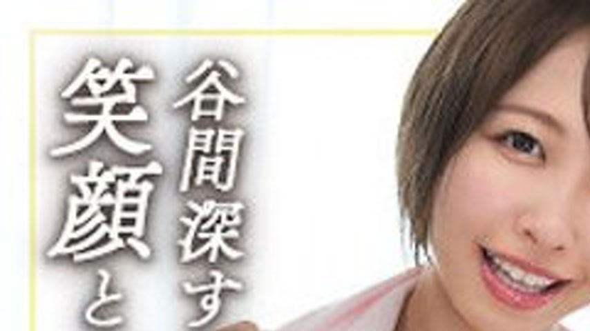 sextop1 — [UNCENSORED-LEAK] MFCW-062 Riho — khung hình 1