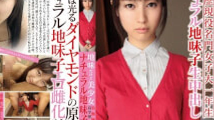 sextop1 — LOVE-012 Plain-looking But Beautiful Girl, 19 Years Of Livin — khung hình 4