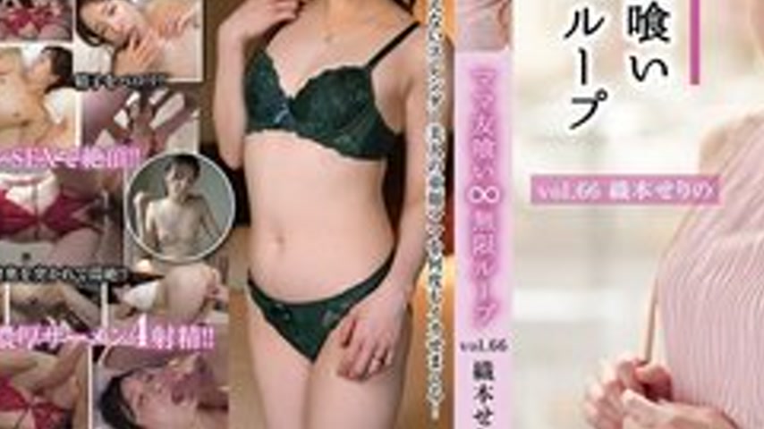 sextop1 — [UNCENSORED-LEAK] HALE-071 Mommy Friend Eating Infinite Loop — khung hình 3