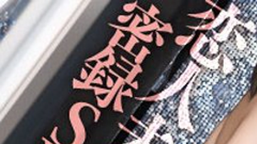 sextop1 — [UNCENSORED-LEAK] SIMP-009 Beach — khung hình 1