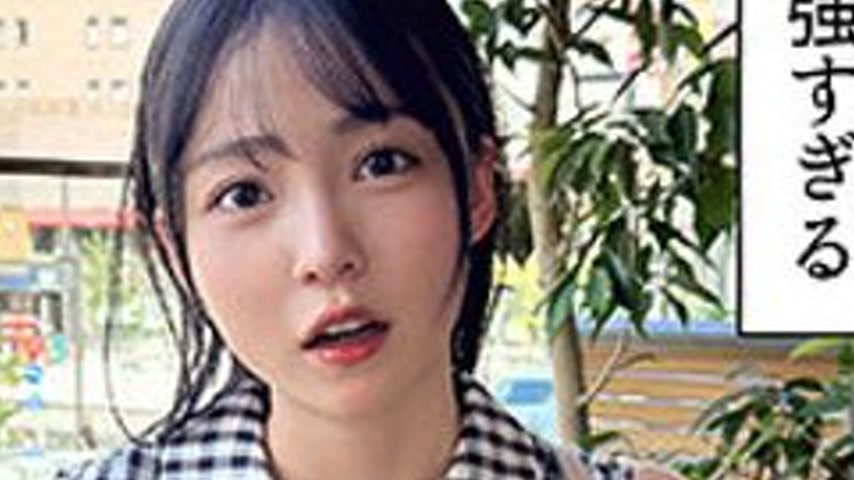 sextop1 — [UNCENSORED-LEAK] 420HOI-397 Magumi — khung hình 4