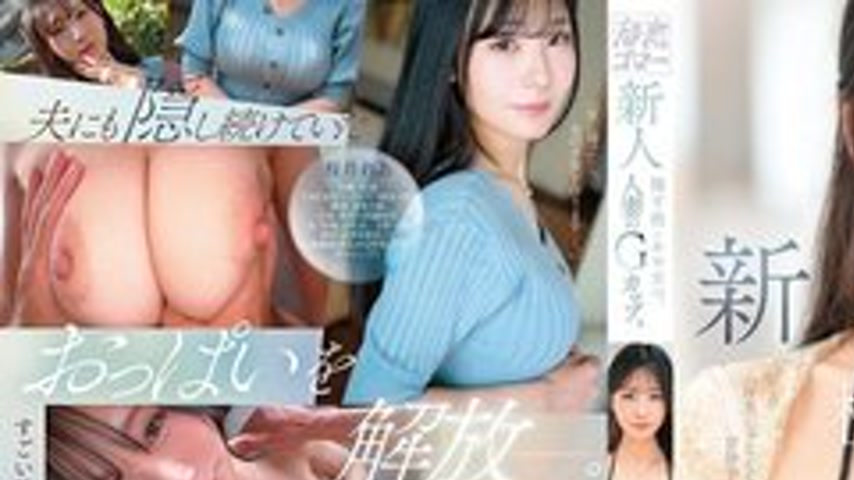 sextop1 — [UNCENSORED-LEAK] MFYD-068 Newcomer Sakurai Rea (31 Years Ol — khung hình 1