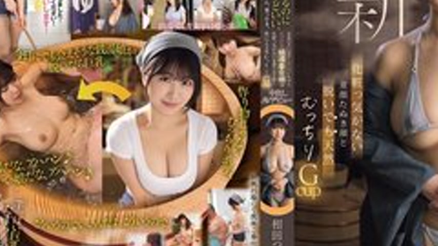 sextop1 — [UNCENSORED-LEAK] HMN-789 [Good News] We’ve Found An A — khung hình 3