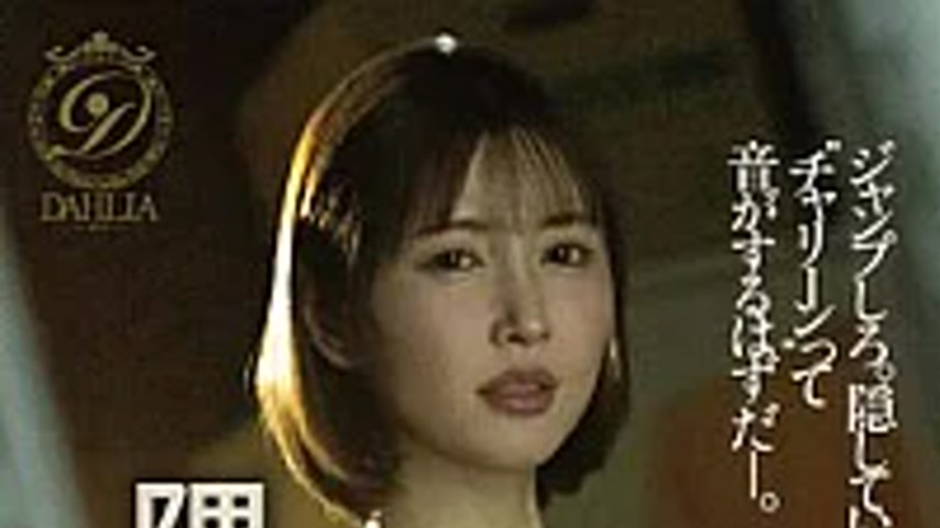 sextop1 — DLDSS-522 “If You Didn’t Steal, Take Your Clothe — khung hình 1