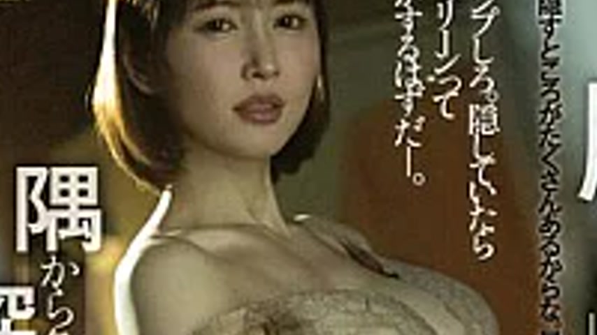 sextop1 — DLDSS-522 “If You Didn’t Steal, Take Your Clothe — khung hình 3
