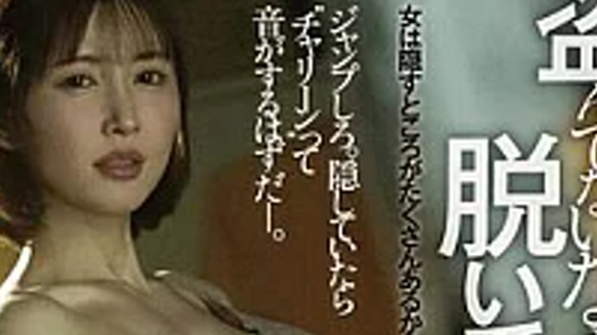 sextop1 — DLDSS-522 “If You Didn’t Steal, Take Your Clothe — khung hình 4
