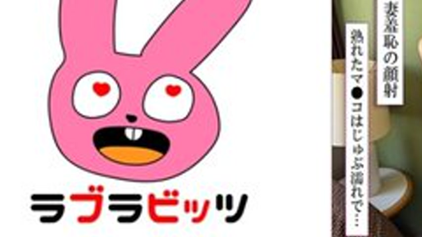 sextop1 — [UNCENSORED-LEAK] 770RABI-046 Megu 2 — khung hình 3