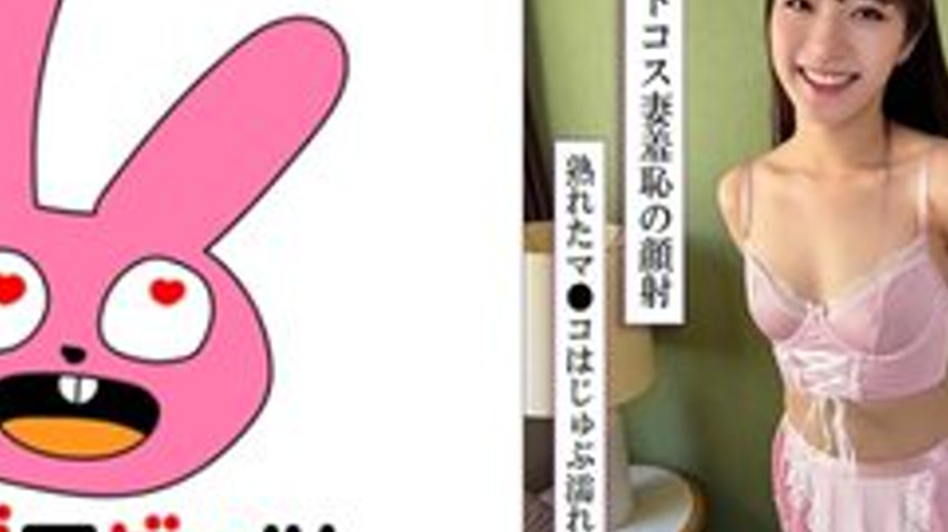 sextop1 — [UNCENSORED-LEAK] 770RABI-046 Megu 2 — khung hình 4