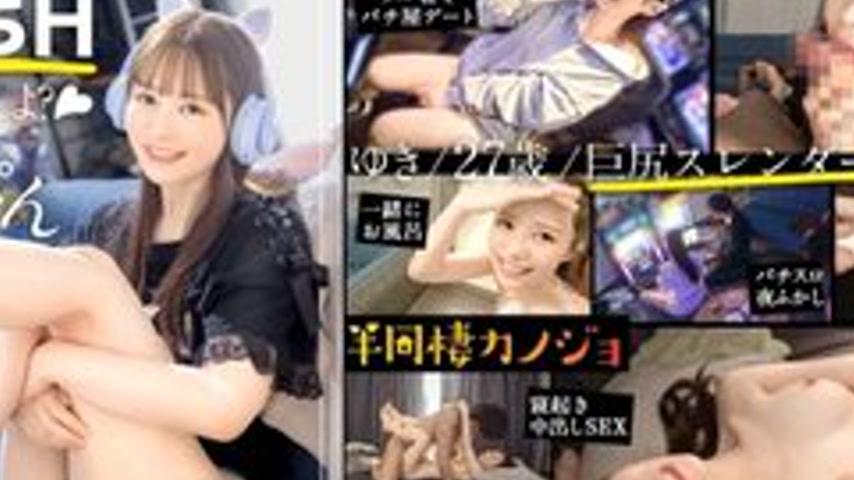 sextop1 — [UNCENSORED-LEAK] 300MIUM-1259 “First Creampie Sex In  — khung hình 2