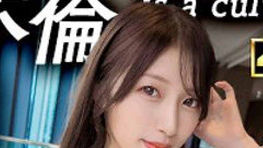 sextop1 — [UNCENSORED-LEAK] MFCW-063 Akane — khung hình 2