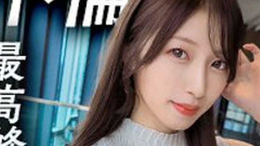 sextop1 — [UNCENSORED-LEAK] MFCW-063 Akane — khung hình 3