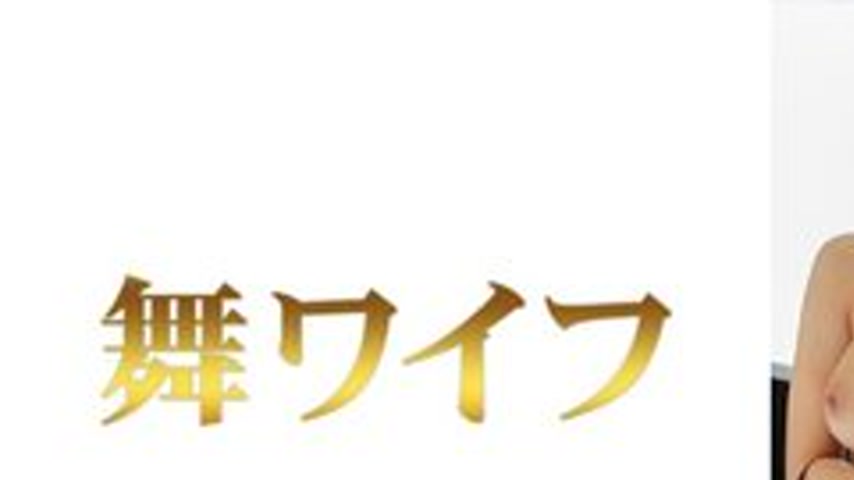 sextop1 — [UNCENSORED-LEAK] 292MY-1011 “Saeki Rin 1”: Mgs  — khung hình 1