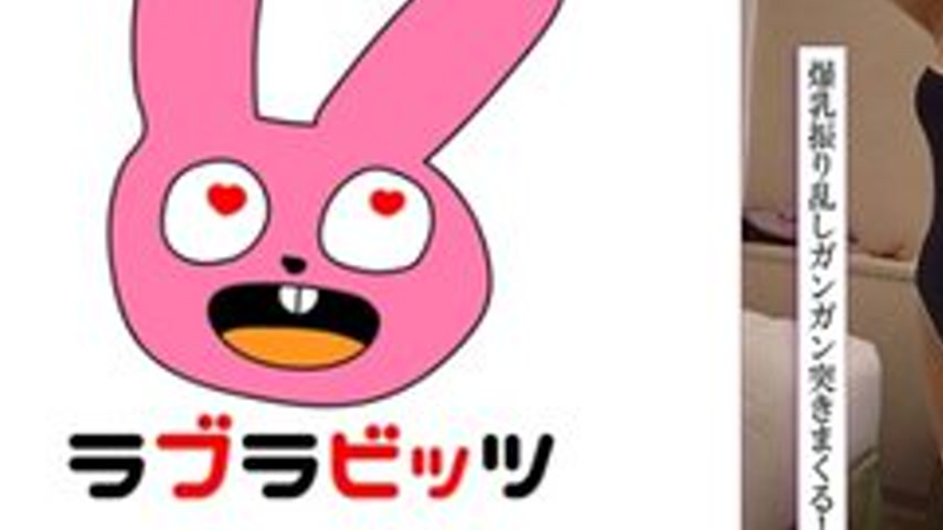 sextop1 — [UNCENSORED-LEAK] 770RABI-048 Akari 2 — khung hình 3