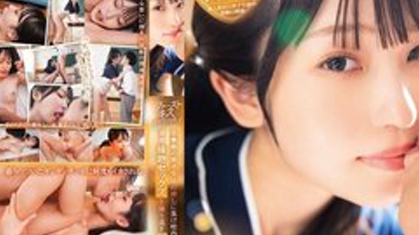 sextop1 — [UNCENSORED-LEAK] START-479 “Let Me Have My First Kiss — khung hình 4