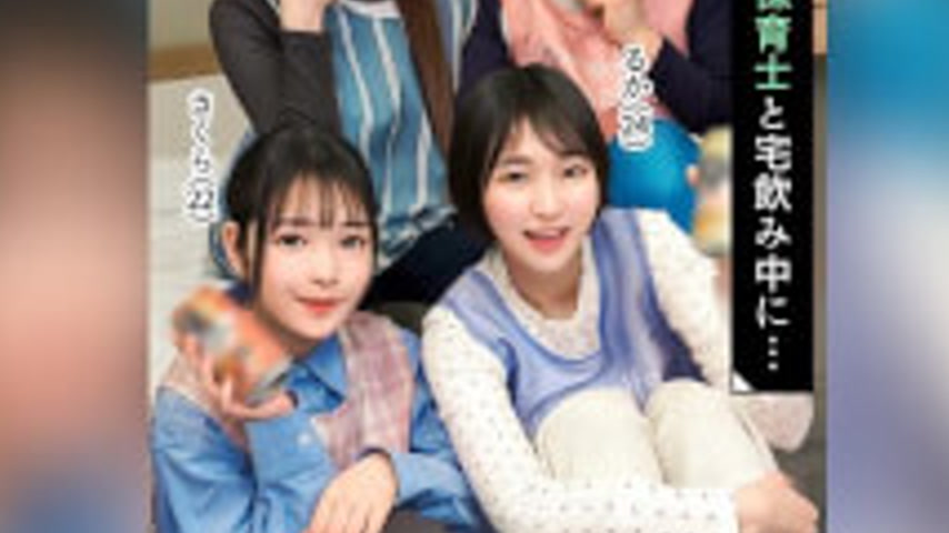sextop1 — VRNC-095 Group Sex With Nursery School Teachers After Work! — khung hình 3