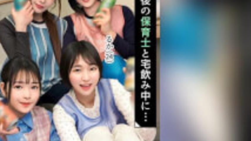sextop1 — VRNC-095 Group Sex With Nursery School Teachers After Work! — khung hình 4
