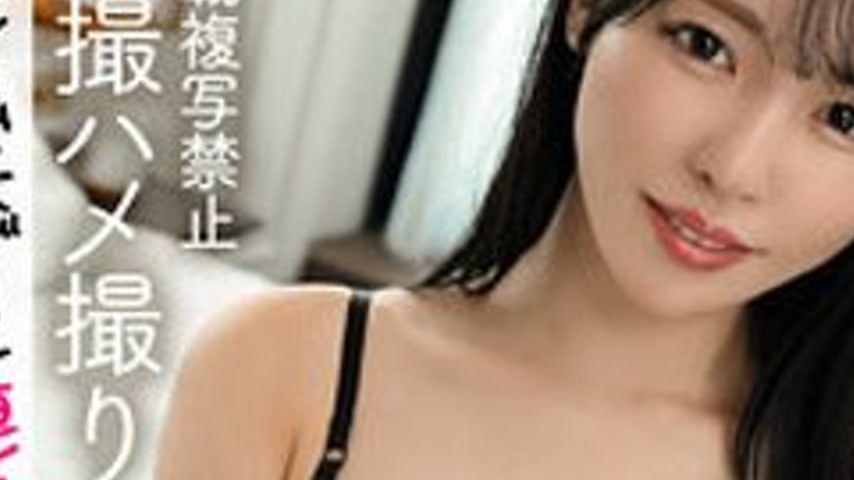 sextop1 — [UNCENSORED-LEAK] MFCS-191 Reinya — khung hình 3