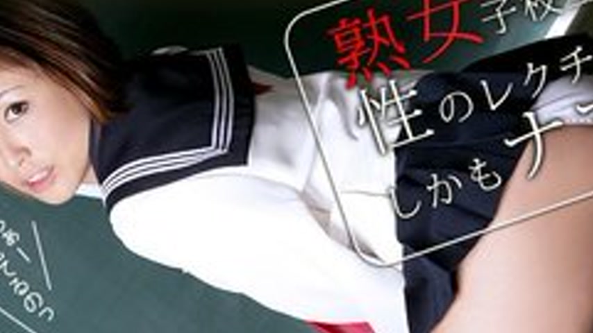 sextop1 — CARIBBEANCOM-061112-045 My Wife Is A Veteran Schoolgirl — khung hình 2