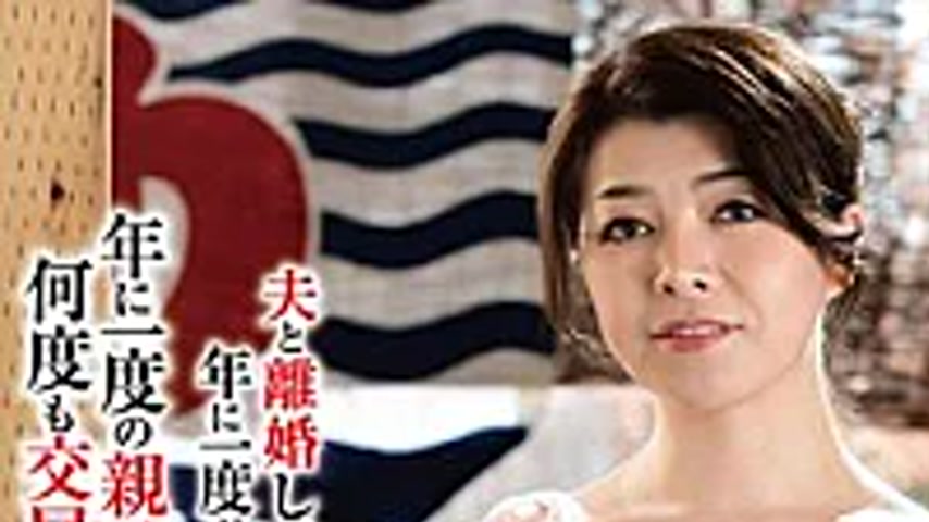 sextop1 — BKD-364 Mother-c**ld Intercourse ~ Nakagawa Road ~ Okae Rin — khung hình 1