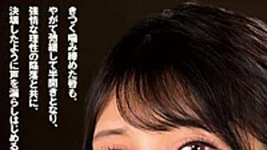 sextop1 — DFE-115 Married Woman’s Moans L**king During Esthetic — khung hình 1
