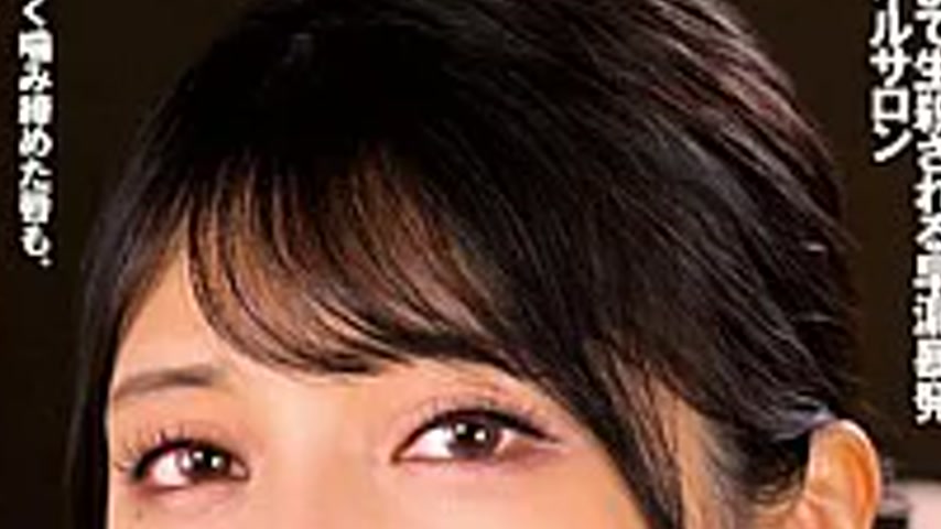 sextop1 — DFE-115 Married Woman’s Moans L**king During Esthetic — khung hình 2