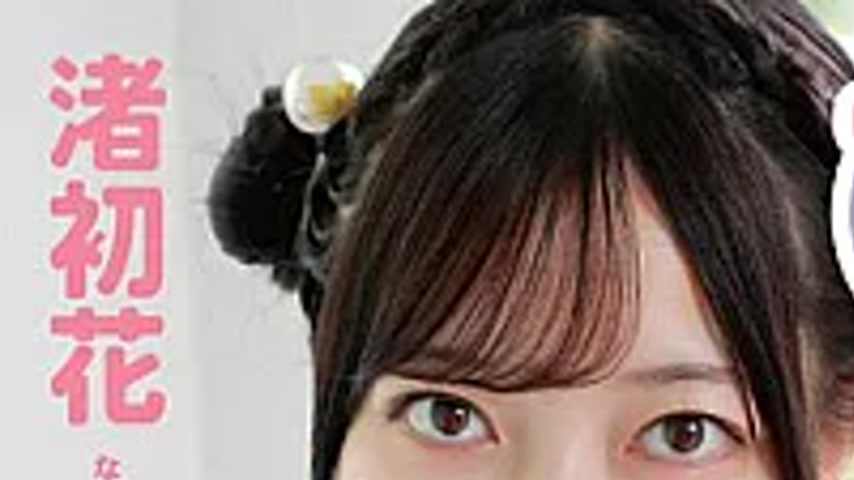 sextop1 — MMRAA-378 18 Kyun! / Nagisa First Flower — khung hình 1