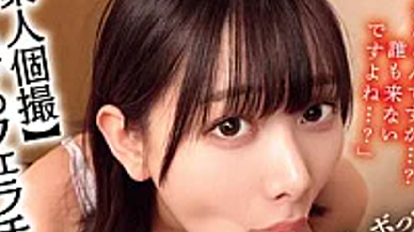 sextop1 — SABA-973 [Amateur Individual Shooting] [Beautiful Girl Givin — khung hình 4