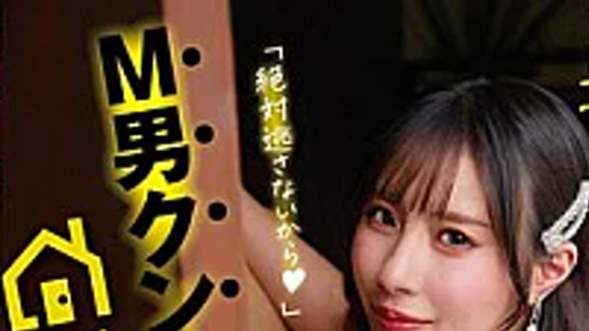 sextop1 — SMRA-003 We’re Sending The Super-naturally Slutty Litt — khung hình 1