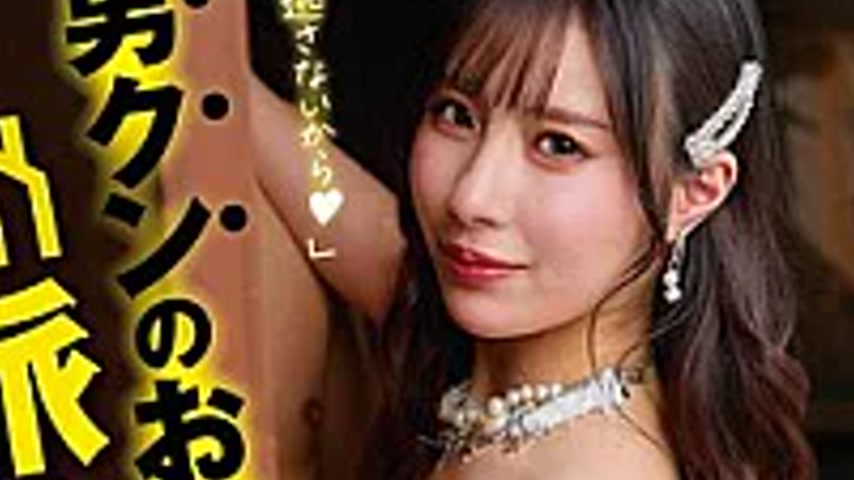 sextop1 — SMRA-003 We’re Sending The Super-naturally Slutty Litt — khung hình 3