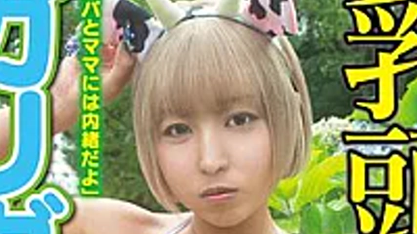 sextop1 — HAZU-035 An Embarrassing Exhibitionist Journey With Her Son& — khung hình 2