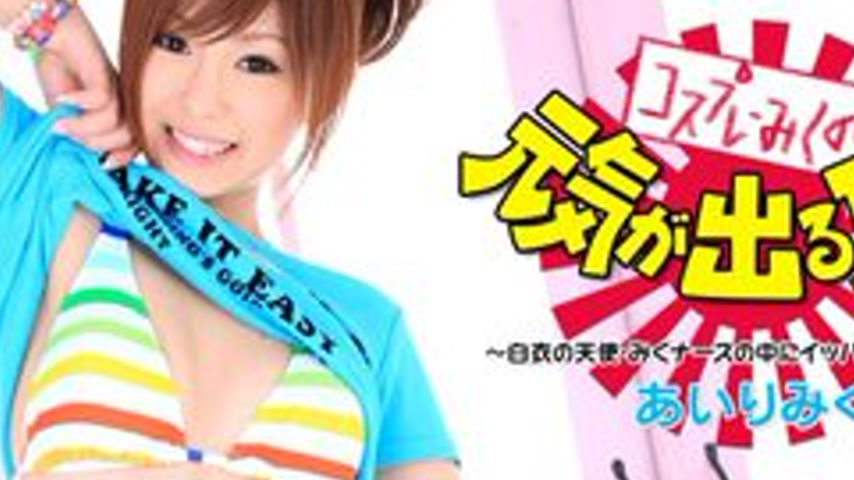 sextop1 — 1PONDO-061212-359 1Pondo-061212_359 — Cosplay Miku’s U — khung hình 2
