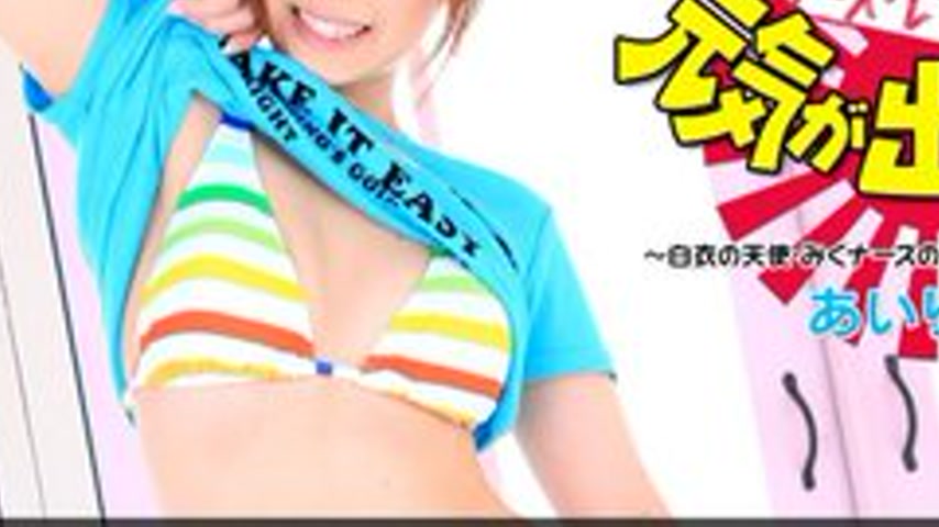 sextop1 — 1PONDO-061212-359 1Pondo-061212_359 — Cosplay Miku’s U — khung hình 3