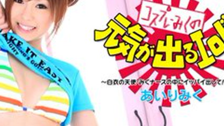 sextop1 — 1PONDO-061212-359 1Pondo-061212_359 — Cosplay Miku’s U — khung hình 4