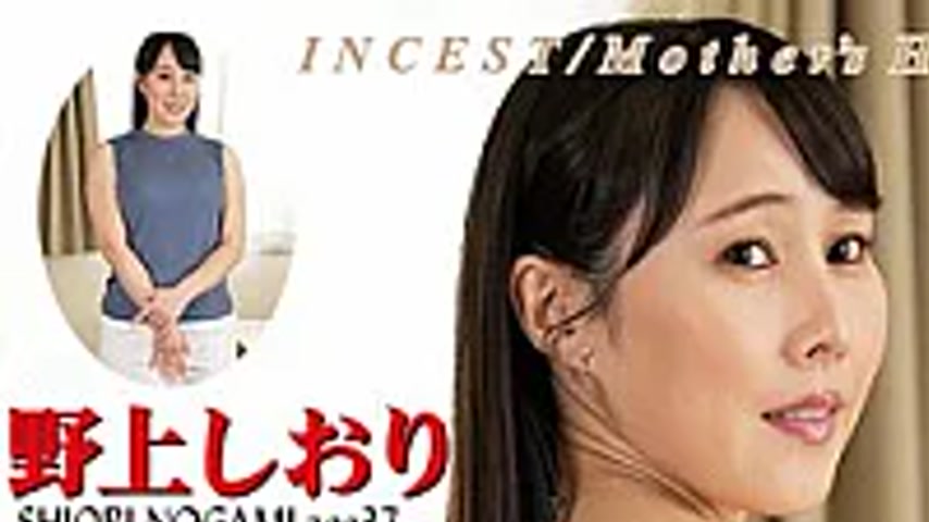 sextop1 — AWD-156 Incest: Mother’s Ass – Beautiful Stepmot — khung hình 1