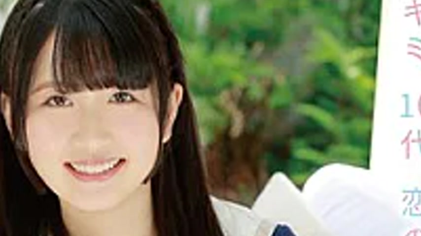 sextop1 — MMRAA-379 You, Teenager, Premonition Of Love/Tsumugi Shinomi — khung hình 4