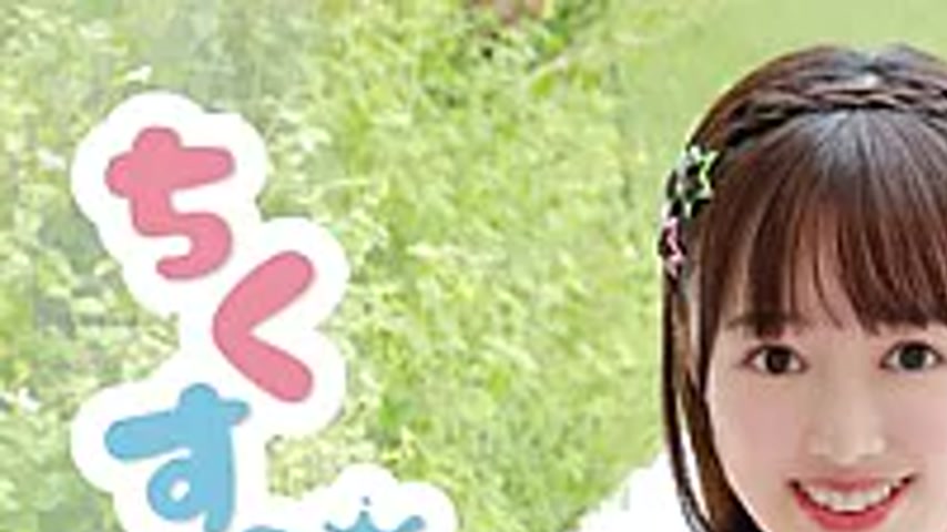 sextop1 — MBRAA-344 Chicksp! / Mizushima Yuzuki — khung hình 1