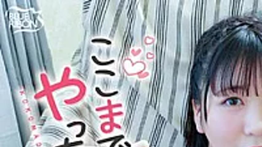 sextop1 — MBRAA-342 Are You Going To Do It This Far?! / Hinano Uchida — khung hình 1