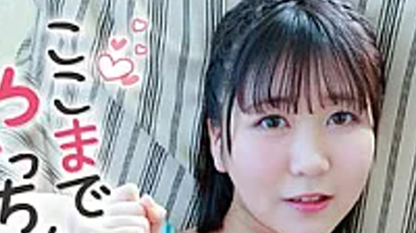 sextop1 — MBRAA-342 Are You Going To Do It This Far?! / Hinano Uchida — khung hình 2