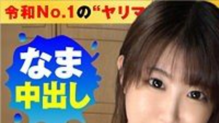sextop1 — [UNCENSORED-LEAK] 300NTK-809 Mita — khung hình 1