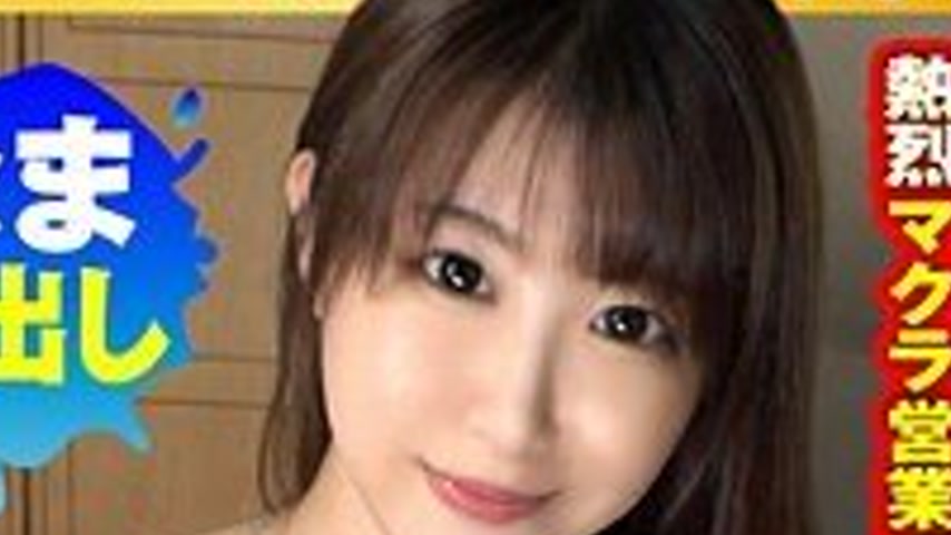 sextop1 — [UNCENSORED-LEAK] 300NTK-809 Mita — khung hình 2