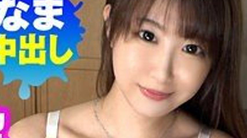 sextop1 — [UNCENSORED-LEAK] 300NTK-809 Mita — khung hình 3